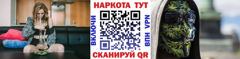 Продажа наркотиков Красноперекопск АМФ  ГАШ 