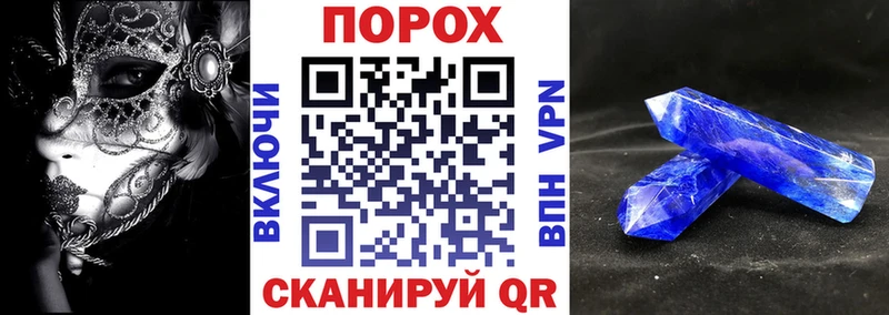 Амфетамин Розовый  купить наркотик  Красноперекопск 