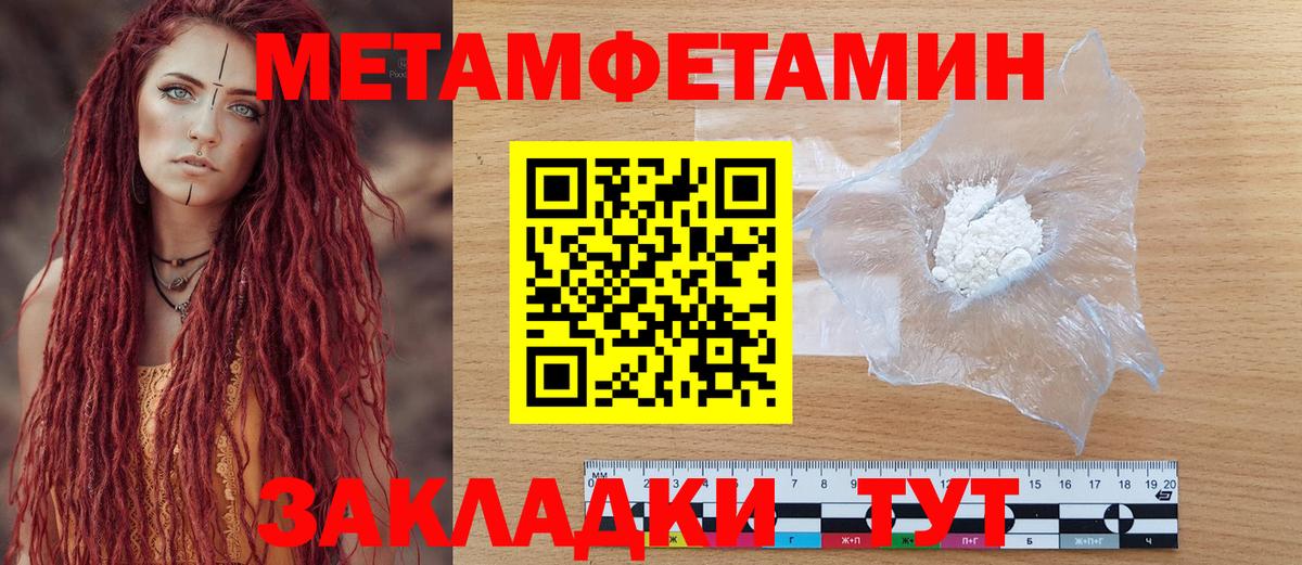 АМФЕТАМИН  Амфетамин 97%  Вход с VPN  Красноперекопск 
