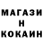 Кетамин ketamine MoFo Fox
