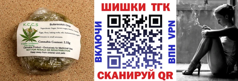 где найти наркотики  Красноперекопск  Canna-Cookies марихуана 