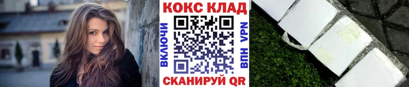 купить наркотики цена  kraken   COCAIN 99%  Красноперекопск 