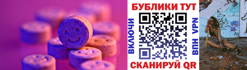 ссылка на мегу маркетплейс  где найти наркотики  Красноперекопск  Ecstasy ешки 