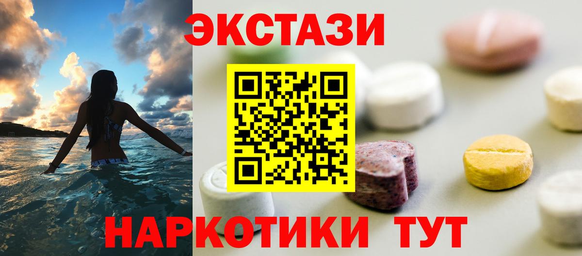 Экстази Philipp Plein  Экстази  ссылка на мегу   Вход с VPN  Красноперекопск 