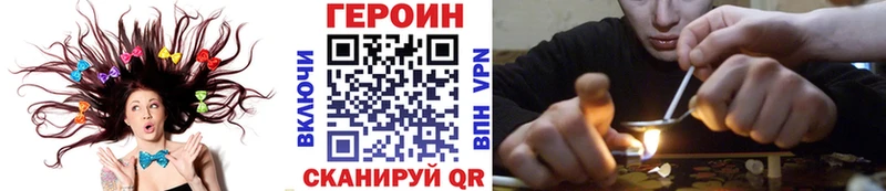 Героин гречка Красноперекопск