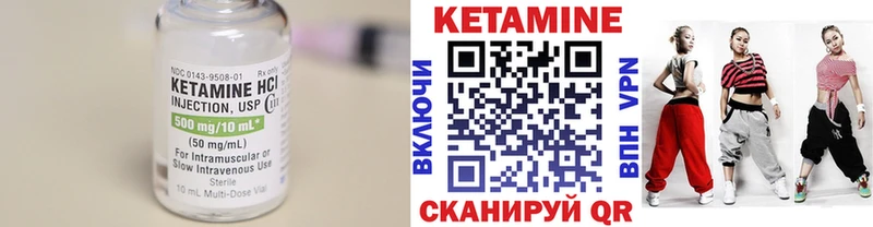 КЕТАМИН VHQ  Красноперекопск 