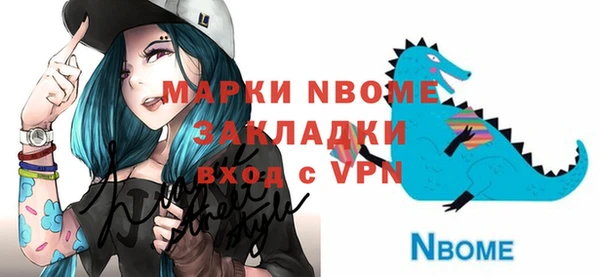 прущая мука Коряжма