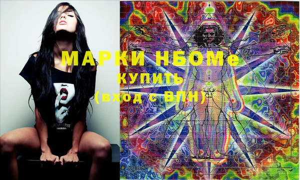 прущая мука Коряжма