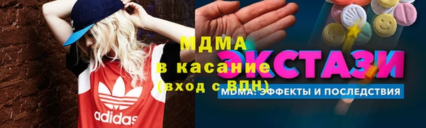 тгк Кинешма