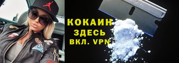 наркотики Михайловка