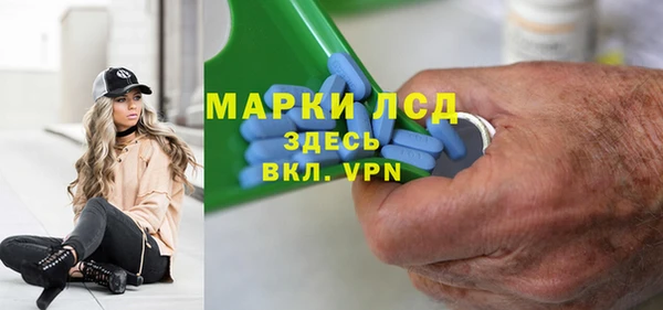 герыч Корсаков