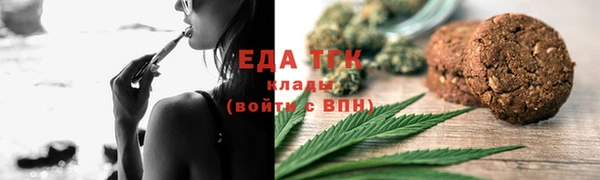 ГАЛЛЮЦИНОГЕННЫЕ ГРИБЫ Костерёво