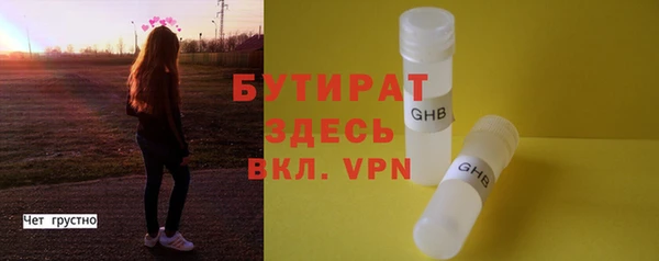 прущая мука Коряжма
