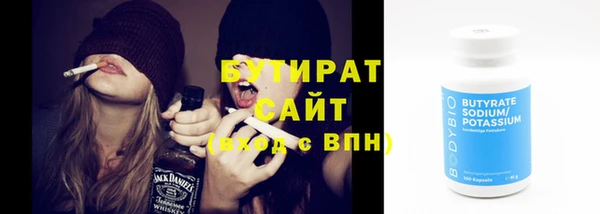 MDMA Premium VHQ Михайловск