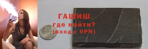 бутират Осташков