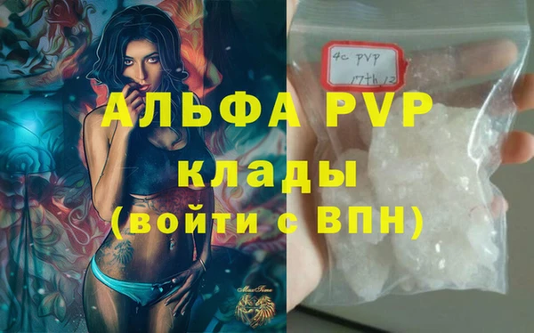 тгк Козельск