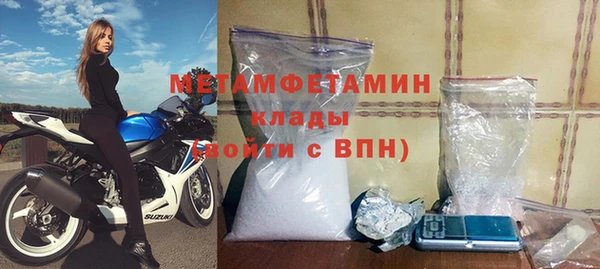 бутират Краснотурьинск