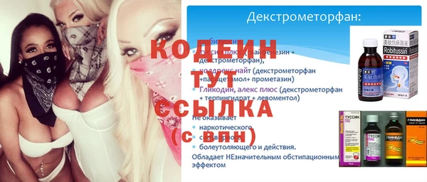 гидра Осинники