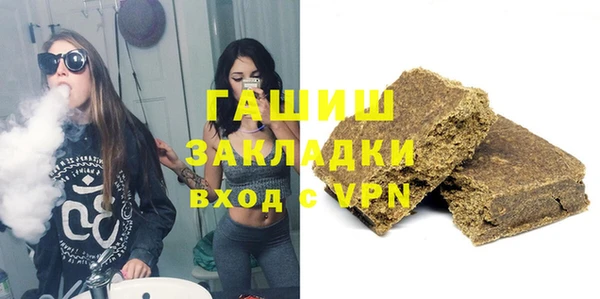 ГАЛЛЮЦИНОГЕННЫЕ ГРИБЫ Костерёво