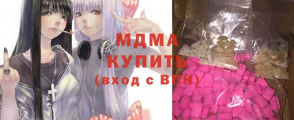 ГАЛЛЮЦИНОГЕННЫЕ ГРИБЫ Костерёво