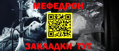 кристаллы Добрянка