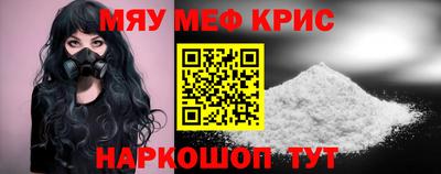 кристаллы Добрянка