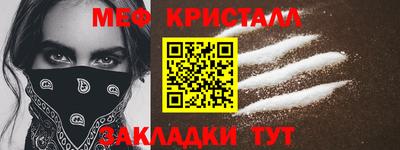 кристаллы Добрянка