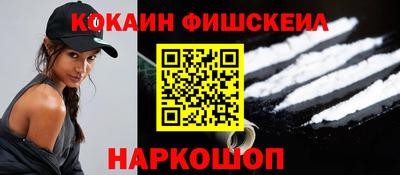 COCAINE Долгопрудный