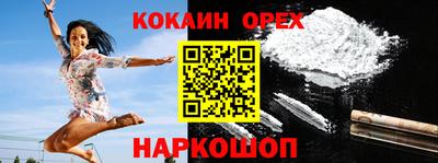 дживик Железногорск