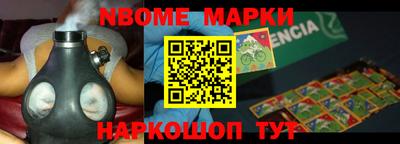 COCAINE Долгопрудный
