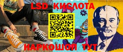 кристаллы Добрянка