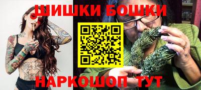 каннабис Дмитров