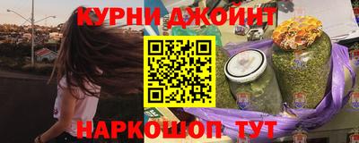 каннабис Дмитров