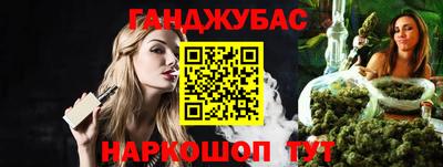 каннабис Дмитров