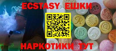 кристаллы Добрянка