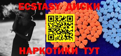 кристаллы Добрянка