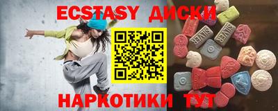 каннабис Дмитров