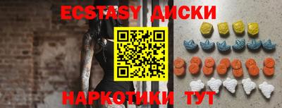 COCAINE Долгопрудный