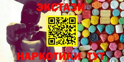 кристаллы Добрянка