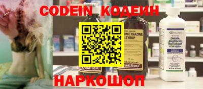 COCAINE Долгопрудный