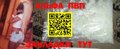 кристаллы Добрянка