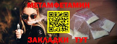 кокаин Железноводск