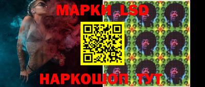 кокаин Железноводск