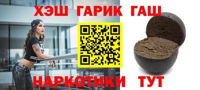 кристаллы Добрянка