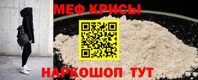 дживик Железногорск