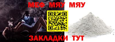 COCAINE Долгопрудный