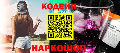 COCAINE Долгопрудный