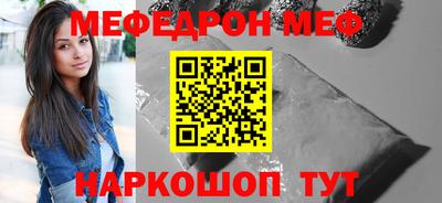 COCAINE Долгопрудный