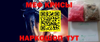 кокаин Железноводск
