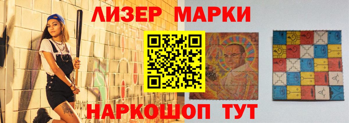 LSD-25 экстази ecstasy Красноперекопск